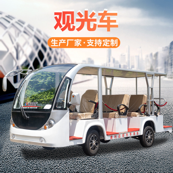 臨沂觀光車